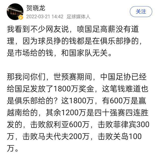 阿斯报指出，在外租的球员中，巴萨可以出售7人，收回约8500万欧的资金。